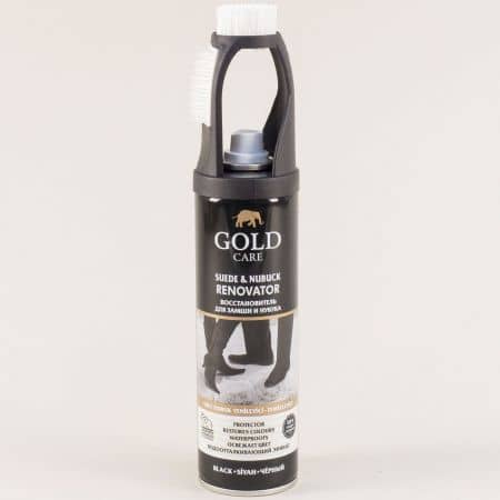 Спрей боя за набук и велур- GOLD CARE в черен цвят gc3001ch